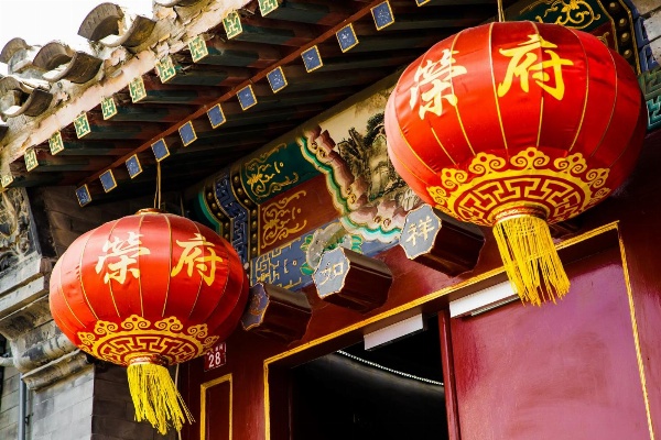Beijing Rong Courtyard Boutique Hotel image 2